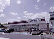 ココカラファイン北登美ケ丘店まで1122m