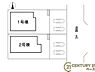 その他：■こちらの物件は1号棟です！■