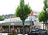周辺：スーパーヤオヒコ富雄店まで1831m