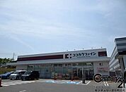 ココカラファイン生駒店まで1069m