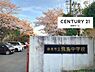 周辺：奈良市立飛鳥中学校まで2059m