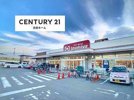 デイリーカナートイズミヤ新大宮店まで822m