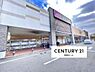 周辺：コーヨー東生駒店まで2177m