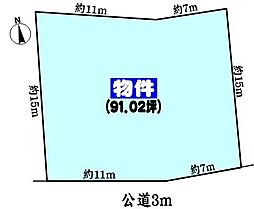 中央本線 高蔵寺駅 バス13分 名古屋市営バス「東原」下車 徒歩10分