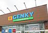 周辺：ゲンキー晴丘東店まで333m、ゲンキー晴丘東店まで333m(徒歩約5分)