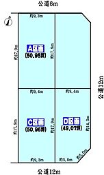名古屋市営東山線 藤が丘駅 徒歩33分