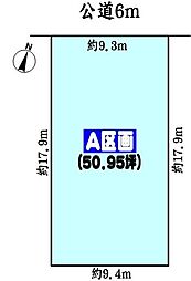 名古屋市営東山線 藤が丘駅 徒歩33分