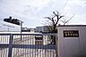 周辺：森孝中学校まで1300m、森孝中学校まで1300m(徒歩約17分)