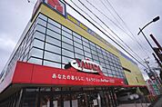 ヤマダデンキテックランド瀬戸店まで2800m、ヤマダデンキテックランド瀬戸店まで2800m(徒歩約35分)