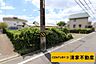 その他：1号地：スギヤマ四軒家店まで徒歩約6分！(2026年08月撮影)