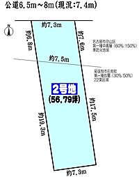 名古屋市営東山線 藤が丘駅 徒歩23分