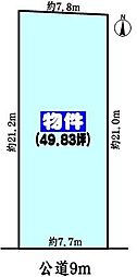 JR中央本線 高蔵寺駅 徒歩25分