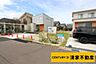 その他：Vドラッグ志段味店まで徒歩約6分！(2025年09月撮影)