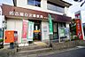 周辺：名古屋白沢郵便局まで549m、名古屋白沢郵便局まで549m(徒歩約7分)