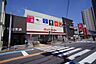 周辺：ピアゴパワー守山店まで890m、ピアゴパワー守山店まで890m(徒歩約12分)