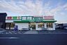 周辺：業務スーパー下志段味店まで3900m、業務スーパー下志段味店まで3900m(徒歩約49分)