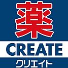 クリエイトエス・ディーライズモール常磐台店まで508m、徒歩約6分です。多くの店舗で医薬品・化粧品だけでなく食品や日用雑貨なども品ぞろえ豊富に取り扱っています。