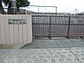 周辺：横浜市立谷本中学校まで716m、徒歩約10分です。