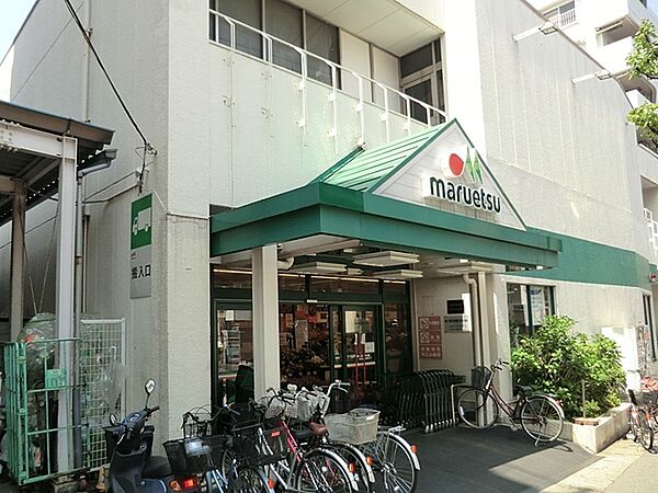 画像18:マルエツ北松戸店まで643m