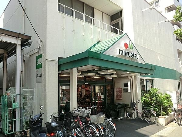 画像26:マルエツ北松戸店まで937m