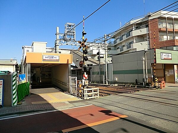 画像27:みのり台駅(新京成 新京成線)まで587m、みのり台駅（新京成線）