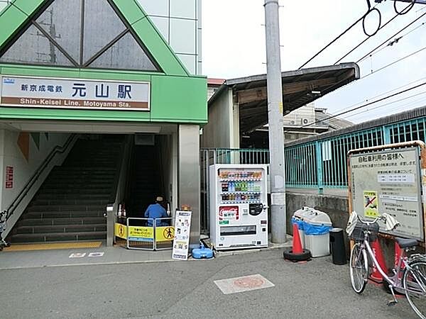 画像22:元山駅(新京成 新京成線)まで962m、元山駅（新京成線）