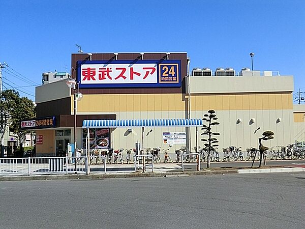 メディオ寺田 ｜千葉県松戸市馬橋(賃貸アパート1LDK・1階・41.86㎡)の写真 その18