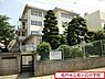 周辺：松戸市立松ケ丘小学校まで1060m