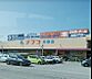 周辺：ホームプラザナフコ彦根店まで2476m