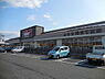 周辺：バロー南彦根店まで787m、営業時間　10時～21時（日曜日は9時開店）