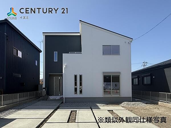 その他を拡大表示