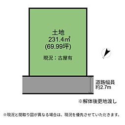 彦根市小泉町 土地