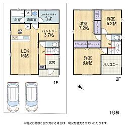彦根市後三条町第8 1号棟