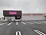 周辺：ディスカウントドラッグコスモス自然田店まで1462m