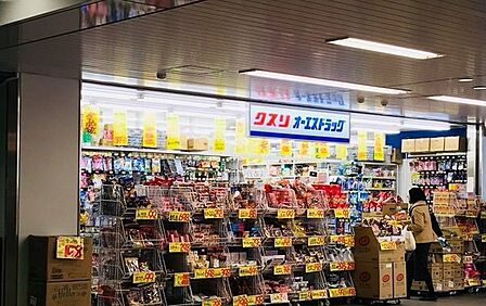 オーエスドラッグ泉大津店まで1196m