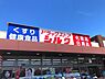 周辺：シルク岸和田店まで830m