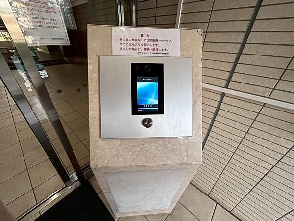 グランスイート日根野駅前 マンション