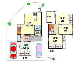 泉北高速鉄道 和泉中央駅 徒歩25分