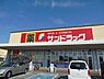 周辺：サンドラッグ貝塚津田北町店まで706m