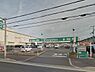 周辺：エバグリーン貝塚店まで1066m