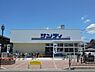 周辺：サンディ岸和田別所店まで227m
