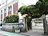 周辺：田尻町立田尻小学校まで427m