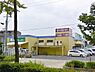 周辺：業務スーパー泉佐野店まで653m