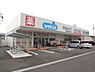 周辺：ウエルシア泉佐野羽倉崎店まで497m