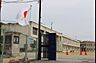 周辺：和泉市立北池田小学校まで1055m