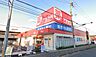 周辺：ドラッグアカカベ泉大津昭和町店まで1000m