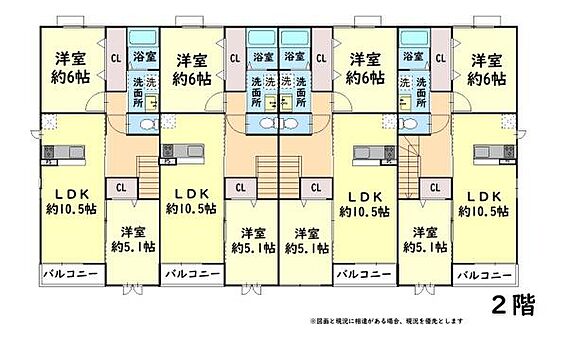 2階　2ＬＤＫ