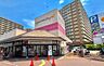 周辺：グルメシティ八尾店まで114m