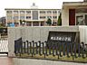 周辺：忠岡町立忠岡小学校まで918m