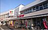 周辺：サンエー久米田店まで273m